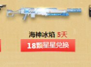 王牌赏金灵 开启你的福利收割之旅！