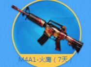 放假啦狂欢一夏 豪华礼包来就送！