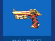 回归老兵 登录立领神器装