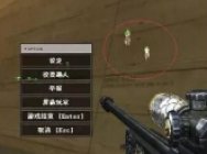 腾讯安全中心警告 用透视挂会失去你的账号