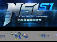 新版本新武器前瞻大曝光