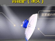 逆战4周年 预约盛典送永久武器