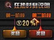 CF火线币最速获取攻略 第一时间拿到大宝剑