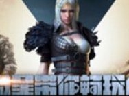 穿越火线携手微星 带你畅玩ChinaJoy！