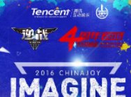 《逆战》CJ巅峰挑战赛将开启 NSL激情再现