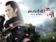 天涯明月刀关于最新win10系统部分兼容问题的公告