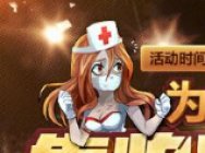 为奥运加油！集奖牌领福利