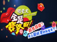 《球球大作战》塔老大带你看史上最坑爹的队友