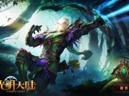 《光明大陆》游侠新手攻略