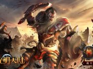 《光明大陆》战士新手攻略