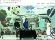 2016TGC自制直播秀首播 潘辰带队搜乐