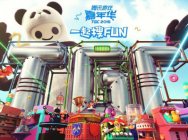 花式“撩功”你get了吗？