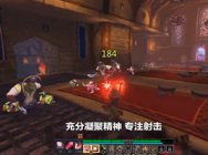 《兽人必须死》新英雄半精灵射手艾尤玛登场