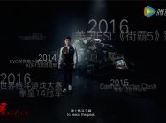 《新流星！格斗冠军的下一战》