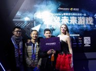 腾讯游戏带你定义未来游戏