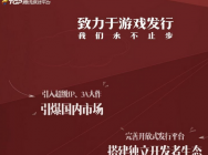 TGP：单机发行硬件试水开门红 打造国内第一游戏平台