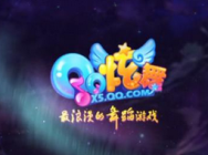 2016腾讯NI炫舞大赛品牌片—舞就该这么跳