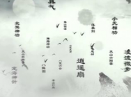 《天龙八部手游》亮相TGC