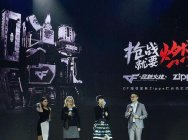 燃!TGC首发CF授权定制ZIPPO打火机