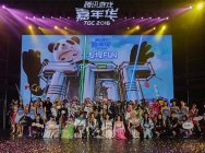 TGC2016开心收官 玩家不舍期盼明年再聚