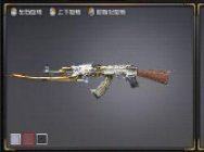CF1月新版本曝光 英雄级武器万化系统登场