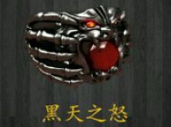 [逆战]黑天之怒新戒指解析 提升攻击力