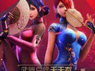 [逆战]【活动】新年福利补给 武器兑换天天有