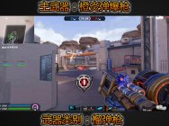 变形金刚角色解读—飞毛腿篇