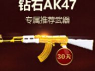 【新春迎新兵】注册100%送春节限定角色