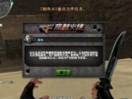 2017重拳出击关于“梦想”外挂打击说明
