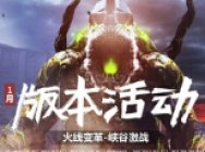 [CF]最强礼包惊爆？缤纷福利精彩来袭