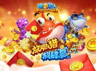 猎鱼达人原来是这样的福气灯笼鱼!
