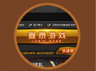 [逆战]周末登录 领2500NZ点购物券开学礼