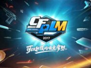 CFPLS10革新大盘点 这些变动你都知道吗