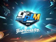 cfpl-m 再起征程