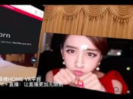 “极维Home VR平台”发布,涵盖VR社交、游戏、影视等七大块,助力移动APP向VR升级