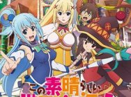人气动画《为美好的世界献上祝福》同名游戏制作公开!