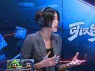女战神梧桐 用实力解说CF比赛的妹子
