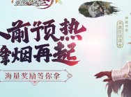 剑网3刀轮海厅BOSS技能伤害详情抢先预览