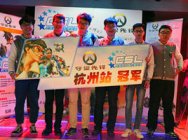 《守望先锋》高校星联赛城市赛两连冠 专访杭州电子科技大学战队HDG