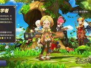 《龙之谷手游》冒险小队焕新出击