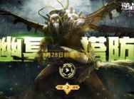 《逆战》画风再变 欧洲朋克风版本更新