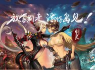 浮游岛来袭,别怂怼起,参加活动领取QB大奖