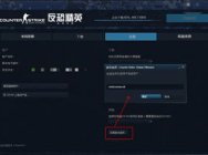 CSGO快速进阶:寻找合适自己的鼠标灵敏度
