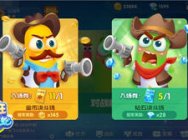 《疯狂贪吃蛇》新版来袭 赏金决斗勇者为王