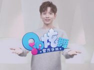 《QQ炫舞手游》携手张皓宸 打造炫舞新世界