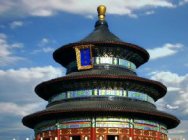 《天涯明月刀》国风当道  祈年殿国风音乐盛典