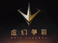 《虚幻争霸》开发商EPIC GAMES揭秘为何将一款3A大作改为免费