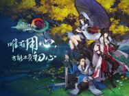 郭炜炜携《剑网3：指尖江湖》亮相UP2017