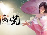 天涯明月刀天香S4后双炼武心法选择篇